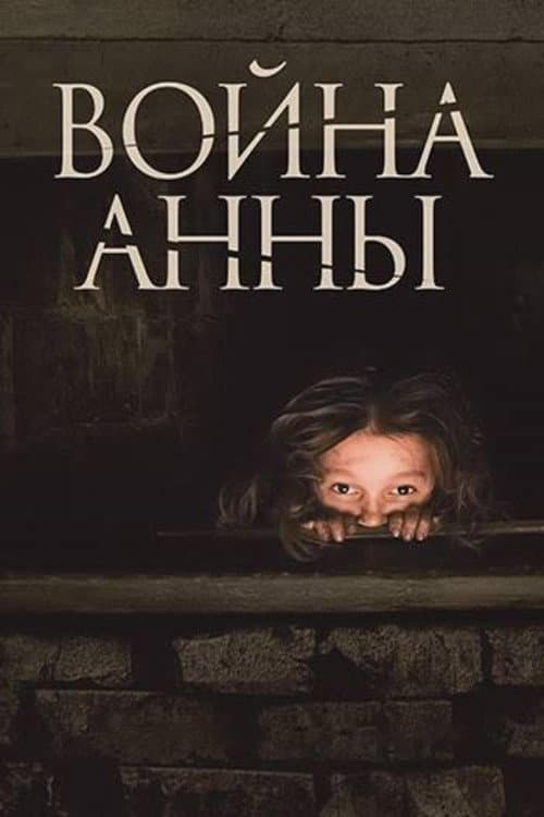 Постер 2