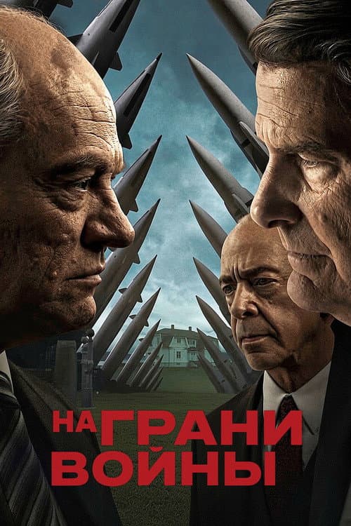 Постер 4