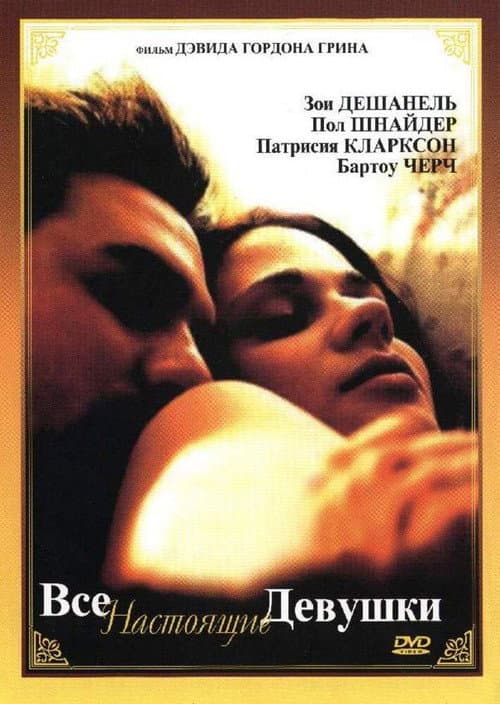 Постер 2