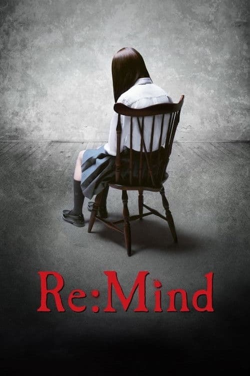 Постер: Re:Mind
