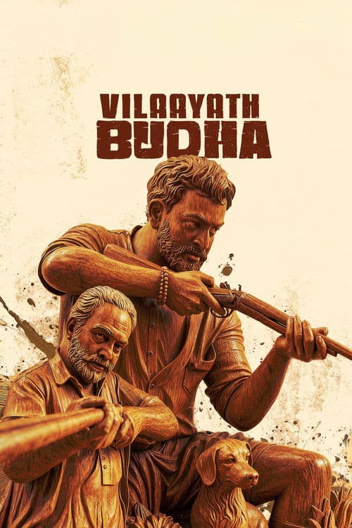 Постер: വിലായത്ത് ബുദ്ധ