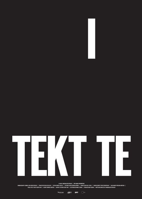 Постер: Tektite
