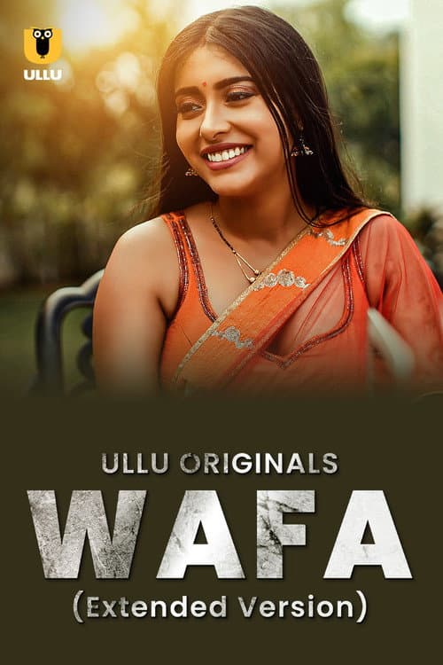 Постер: Wafa