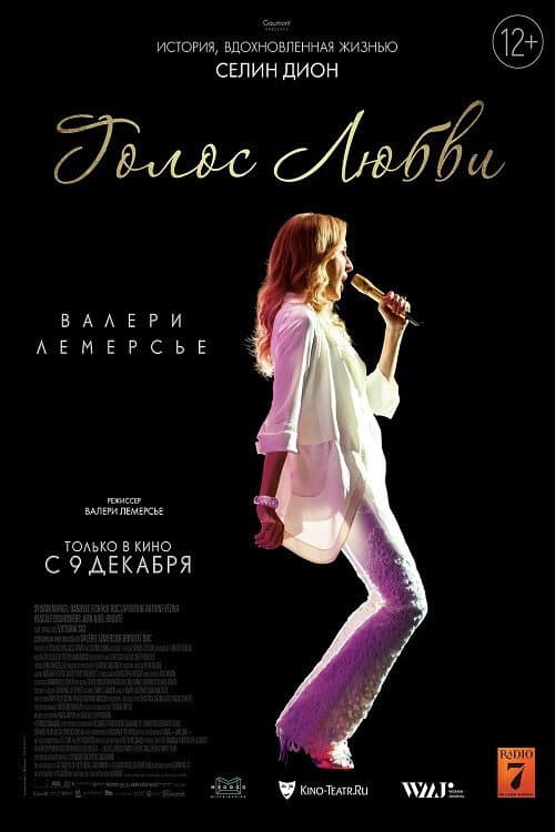 Постер 3