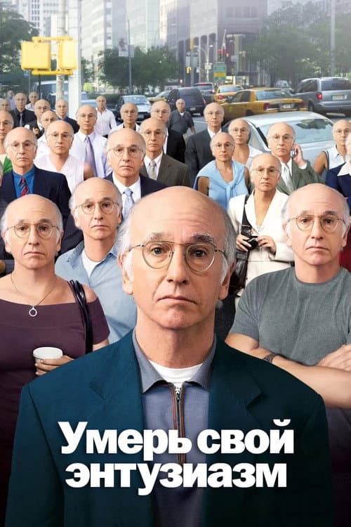 Кадр 2