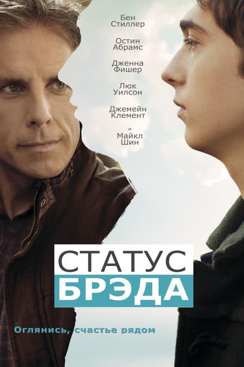 Кадр 2
