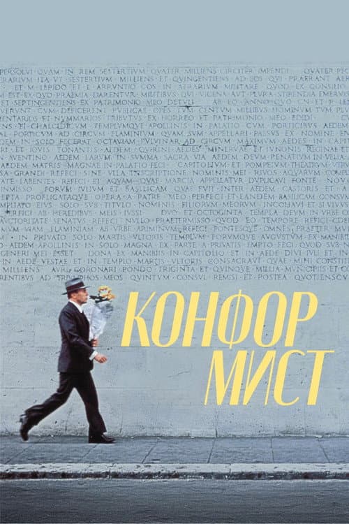 Кадр 2