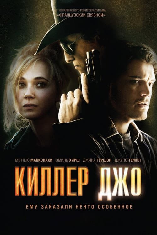 Кадр 2