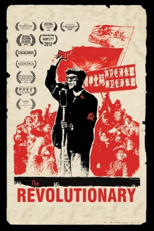 Постер: The Revolutionary