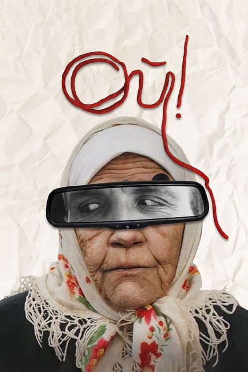 Постер: Ой!