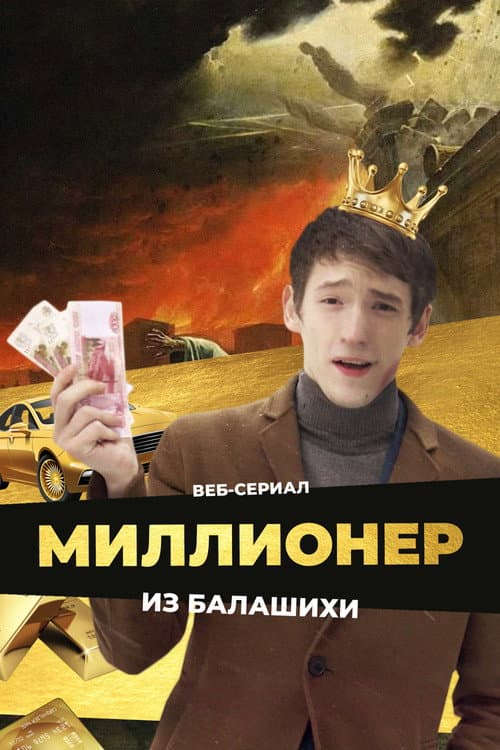 Кадр 2