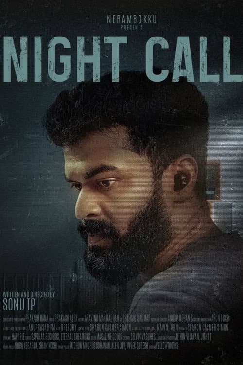 Постер: നൈറ്റ് കോൾ