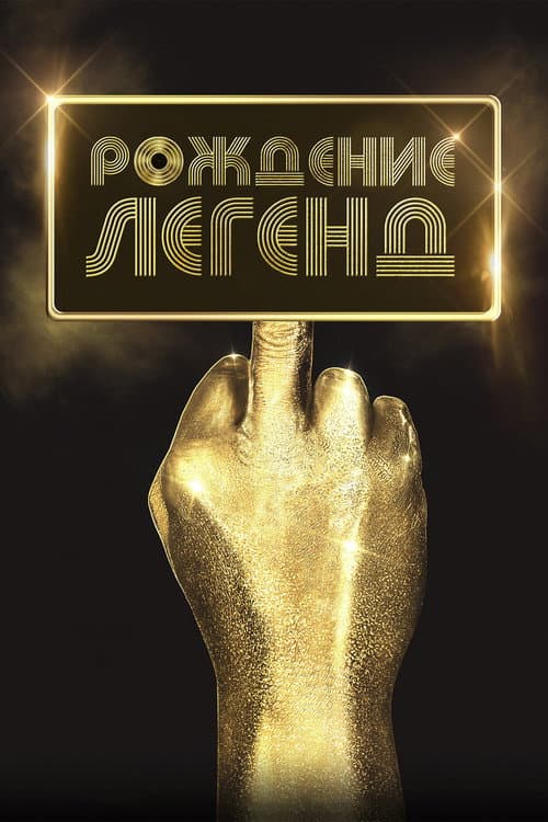 Кадр 4