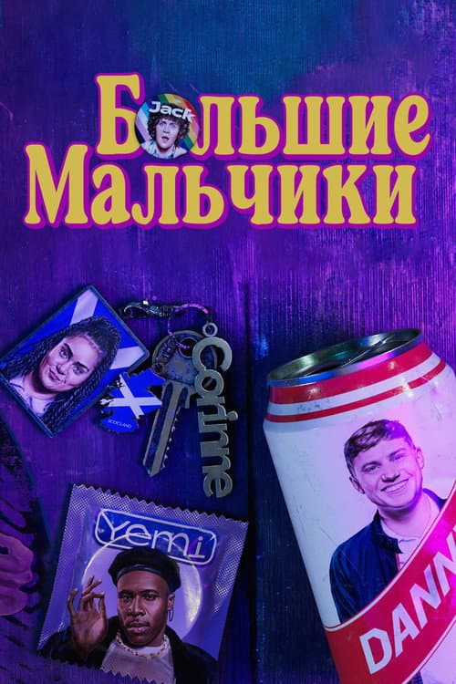 Кадр 3