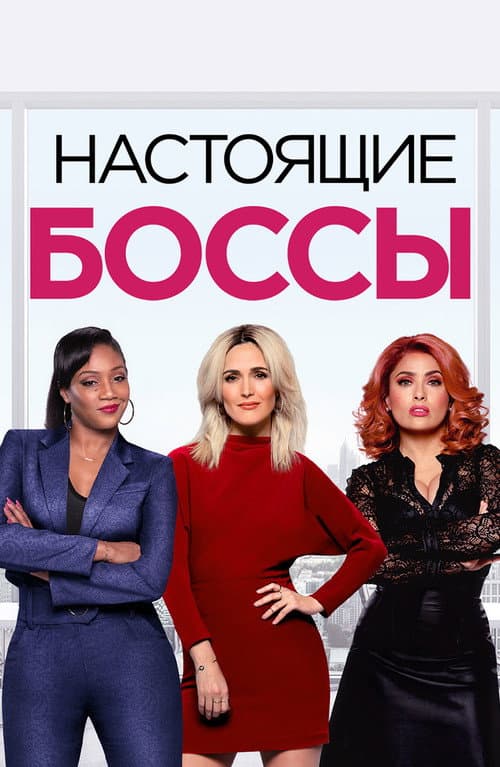 Кадр 3