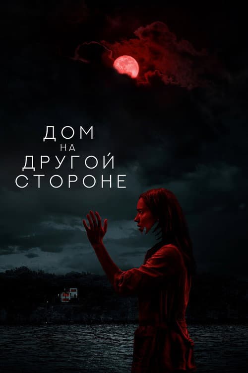 Постер 5