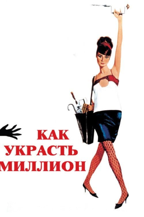 Кадр 2