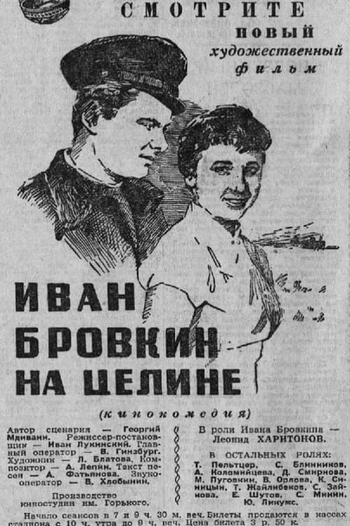 Постер 6