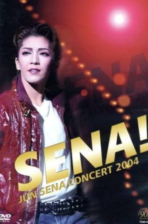 Постер: SENA!