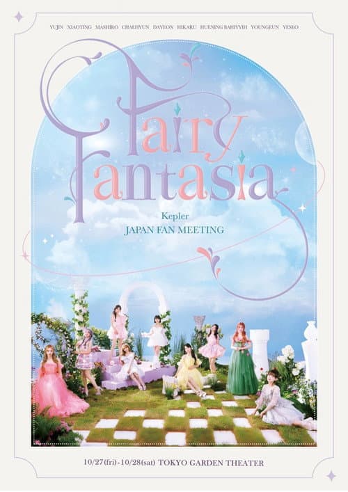 Постер: Kep1er JAPAN FAN MEETING "Fairy Fantasia"