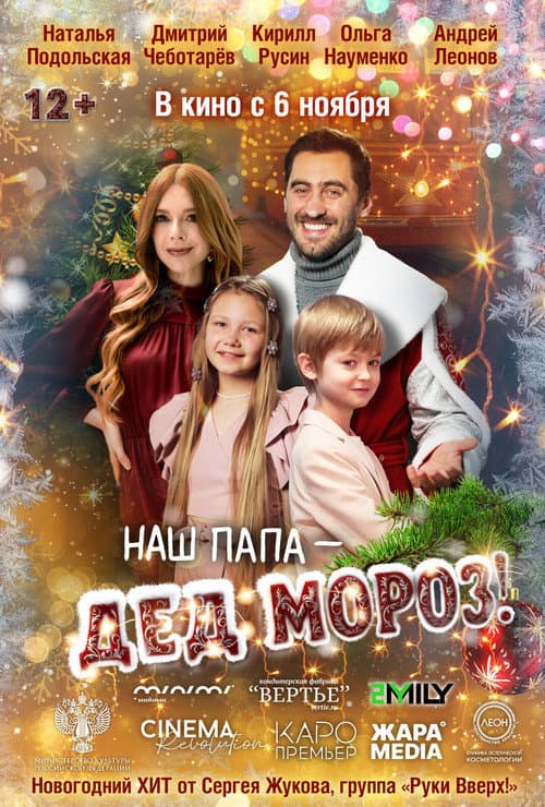 Постер 3