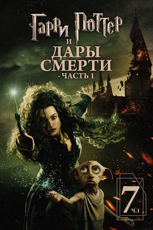 Кадр 4