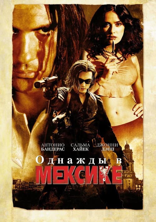 Кадр 5