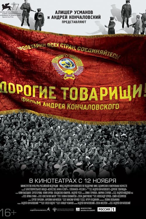 Кадр 2
