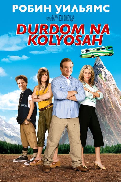 Кадр 3