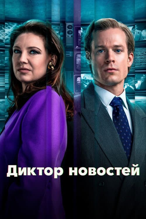 Кадр 2