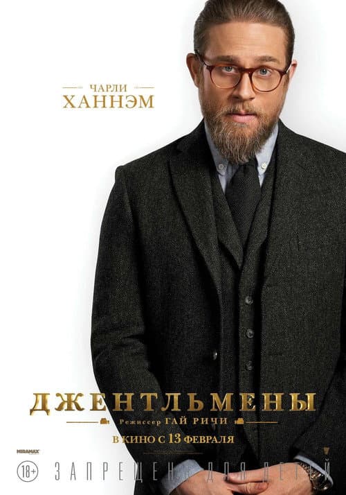 Постер 4