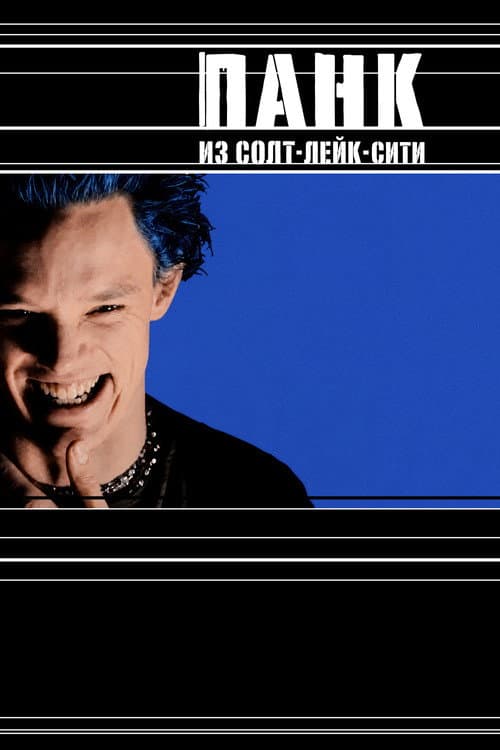 Кадр 3