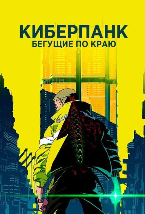Кадр 3