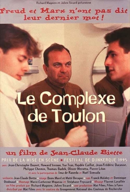 Постер: Le Complexe de Toulon