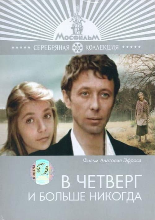Кадр 2