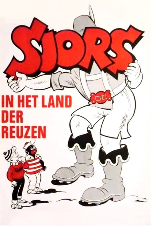 Постер: Sjors en Sjimmie in het Land der Reuzen