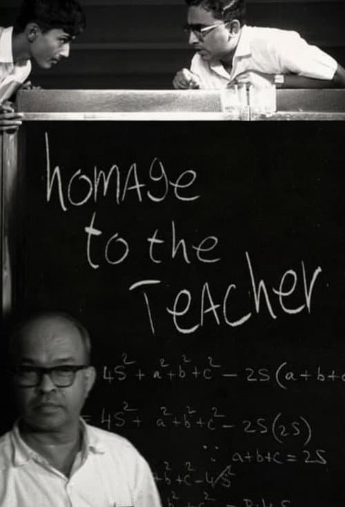 Постер: Homage to the Teacher
