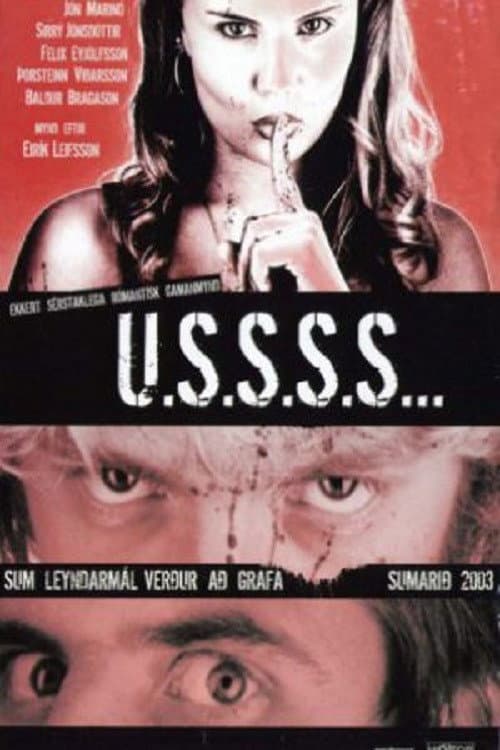 Постер: Ussss