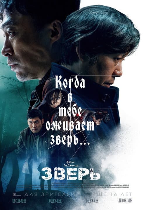 Кадр 6