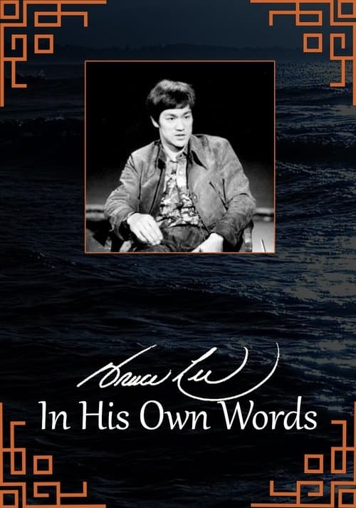 Постер: Bruce Lee: In His Own Words