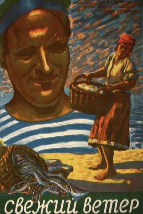 Постер 2