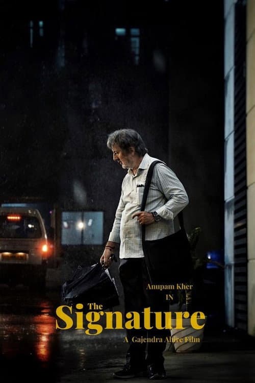 Постер: The Signature