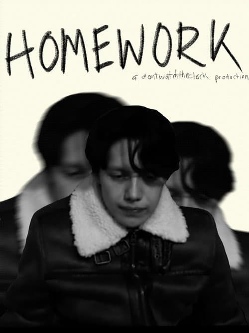 Постер: Homework