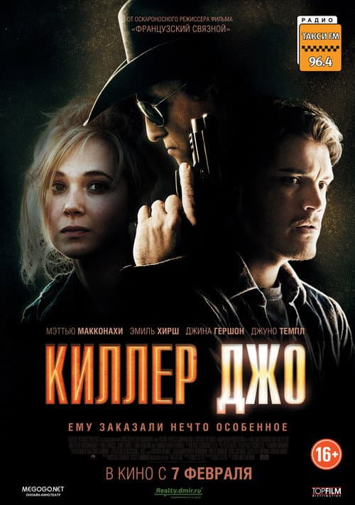 Кадр 3