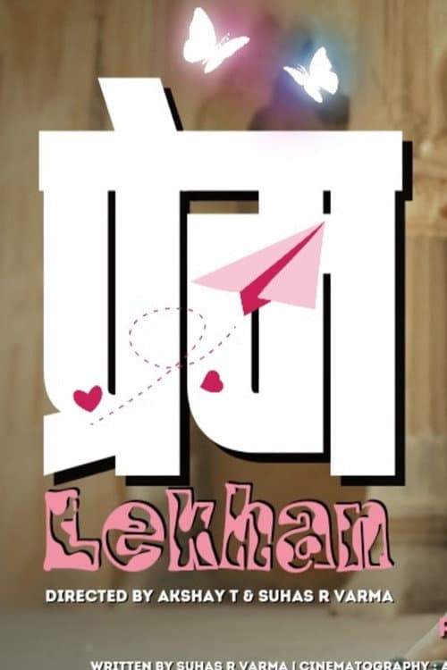 Постер: PREM LEKHAN