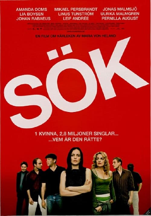 Постер: Sök
