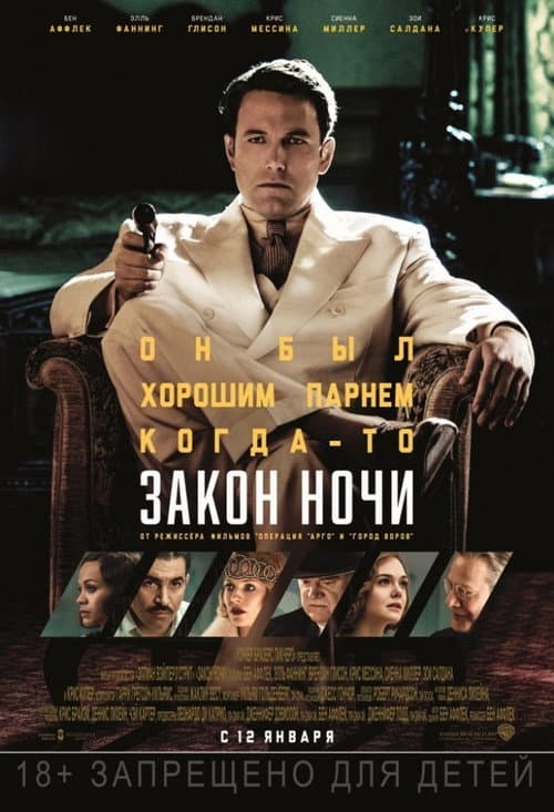 Постер 3