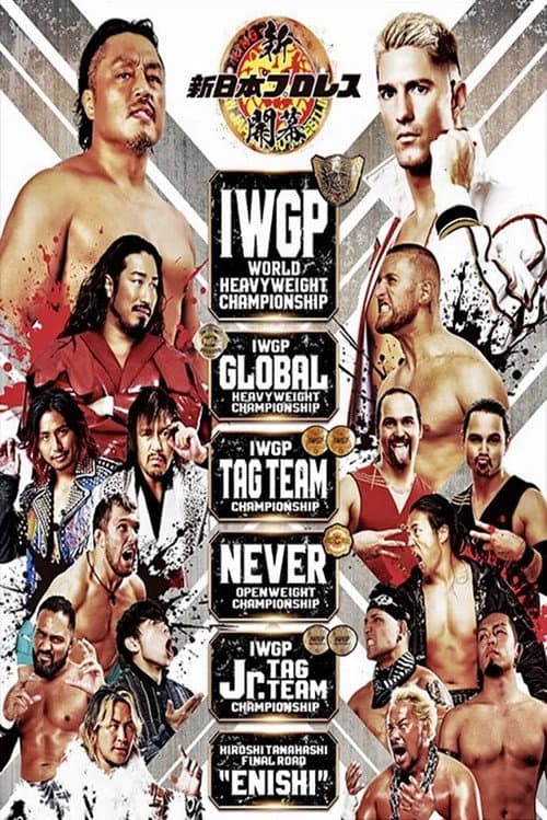 Постер: NJPW The New Beginning In Osaka 2025