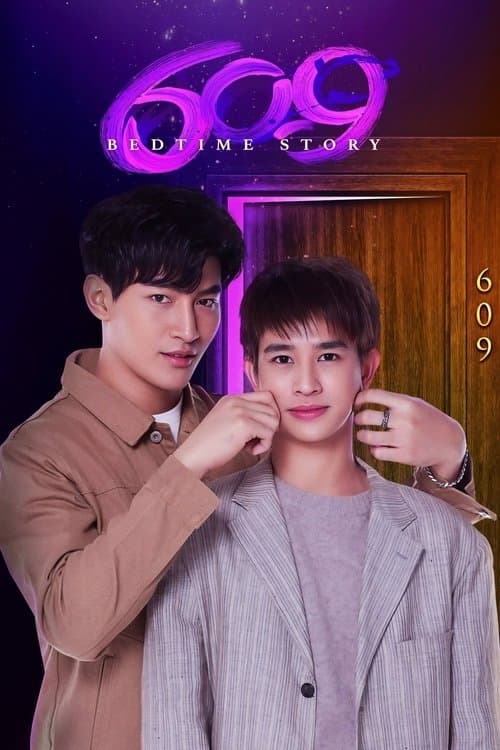 Постер: เบดไทม์สตอรี่