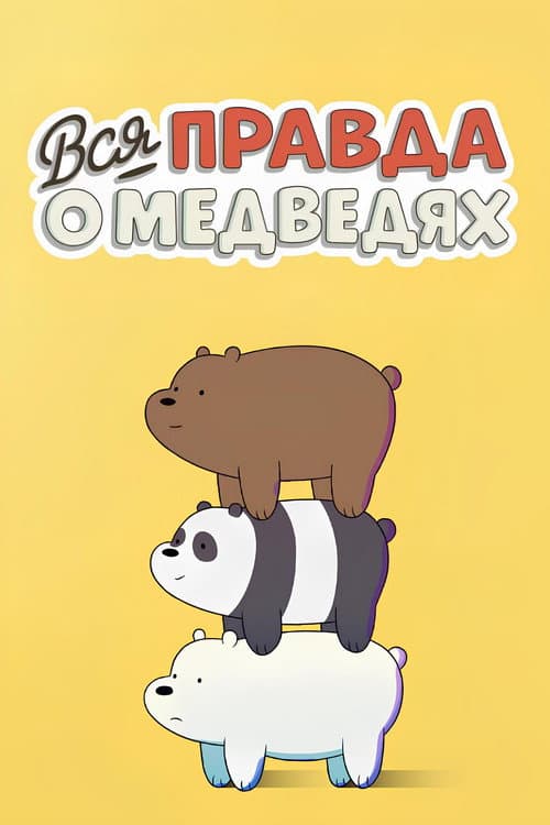 Кадр 9